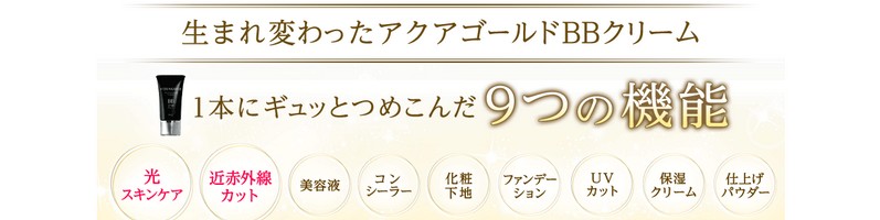 ���O���𖡕��ɂ���y�A�N�A�S�[���hBB�N���[���z���T�C�g